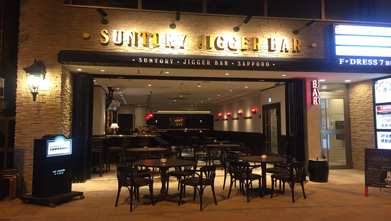 札幌　SUNTORY JIGGER BAR SAPPORO　外観
